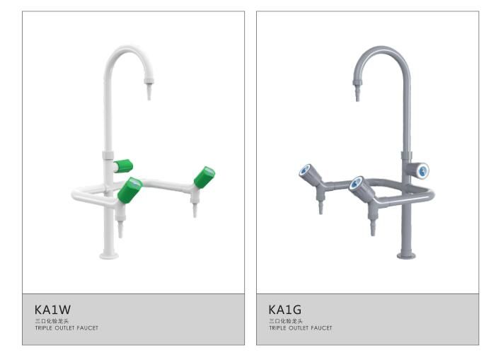 實驗室三聯水龍頭