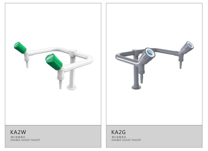 實驗室雙口水龍頭