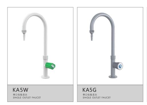 實(shí)驗(yàn)室單口水龍頭