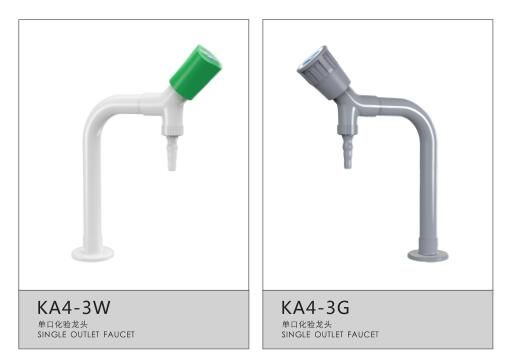 實(shí)驗(yàn)室單口水龍頭