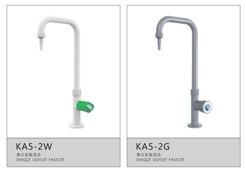 實(shí)驗(yàn)室單口水龍頭