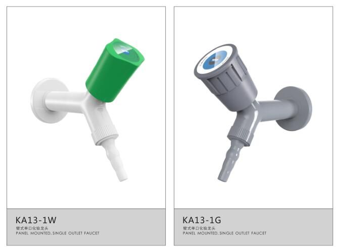 壁式單口水龍頭