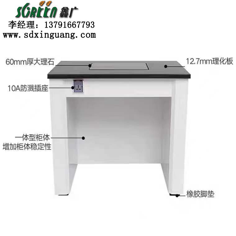 濰坊實驗臺生產廠家,實驗室天平臺