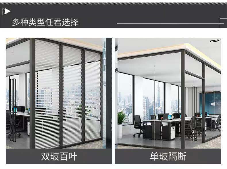 濰坊辦公室隔斷，濰坊玻璃隔斷，濰坊高隔斷墻