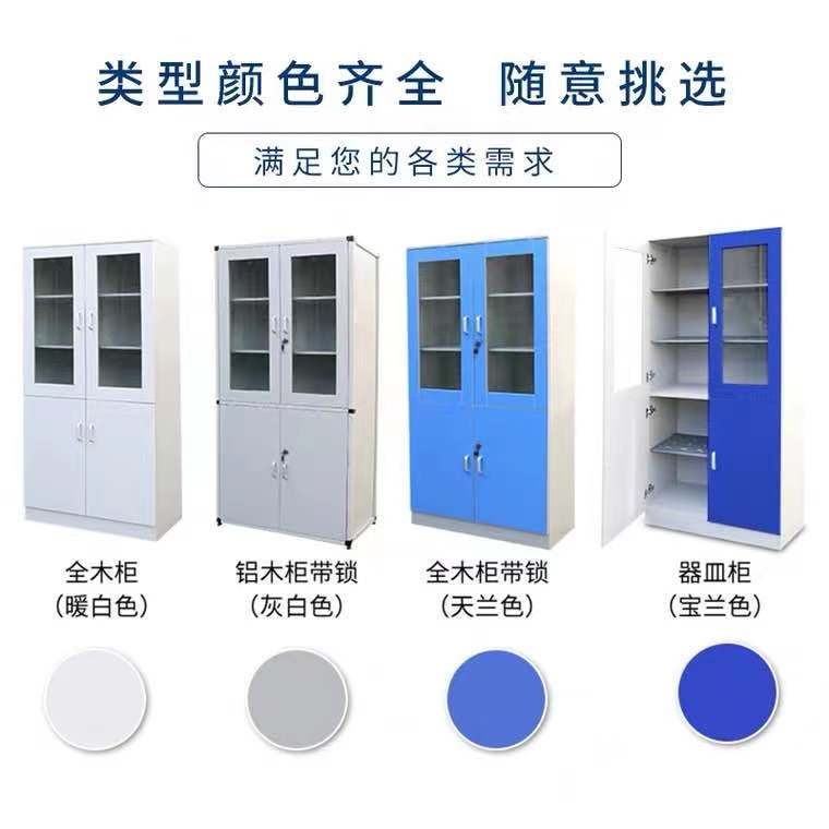 山東實(shí)驗(yàn)室PP藥品柜，樣品柜試劑柜