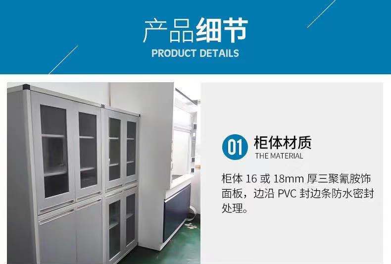 山東實驗室全鋼藥品柜,玻璃器皿柜試劑存儲柜