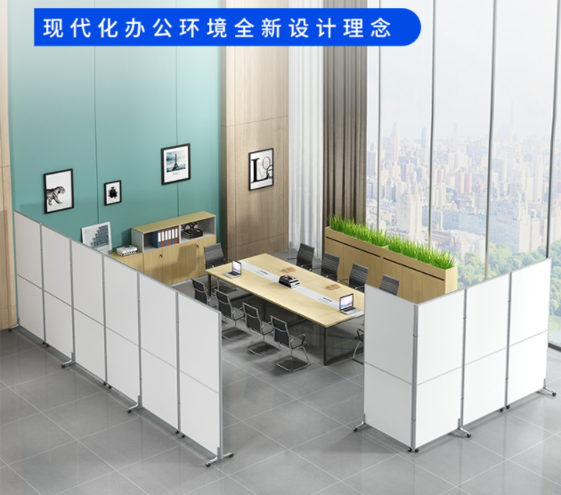 濰坊會展移動隔斷，辦公室移動屏風