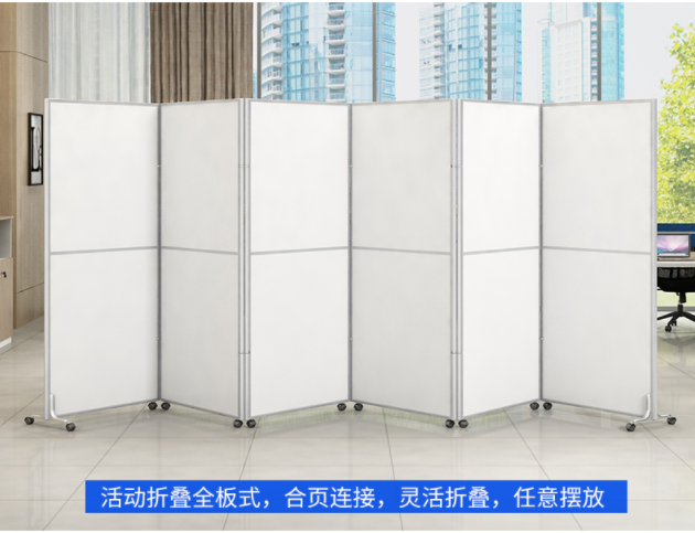 濰坊會展移動隔斷，辦公室移動屏風