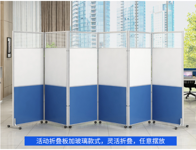 濰坊會展移動隔斷，辦公室移動屏風