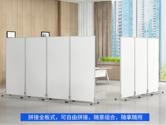 濰坊會展移動隔斷，辦公室移動屏風