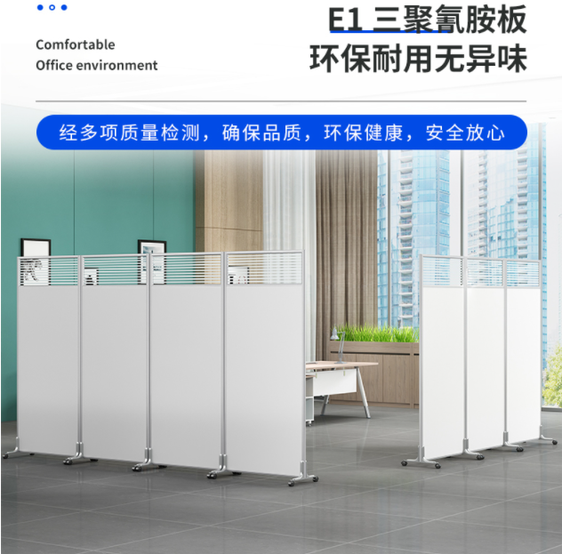 濰坊會展移動隔斷，辦公室移動屏風