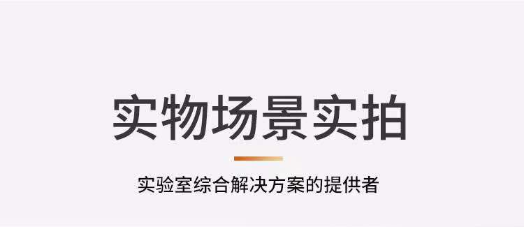 山東實驗室滴水架，山東試驗室瀝水架