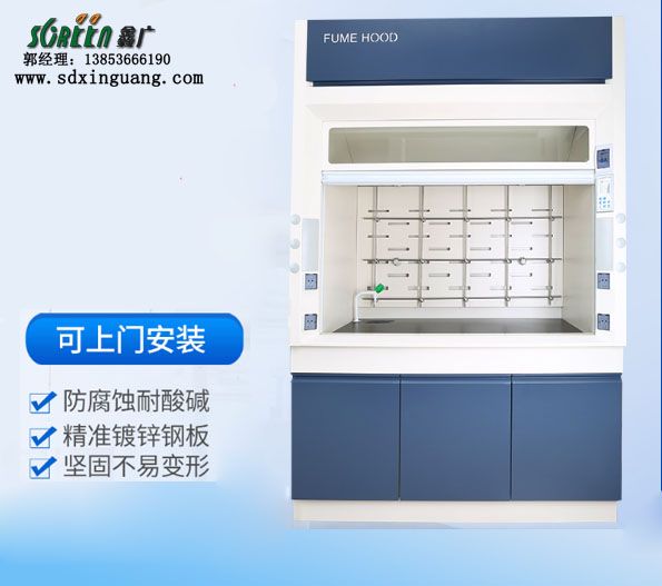 濰坊全鋼通風柜，濰坊實驗室通風櫥