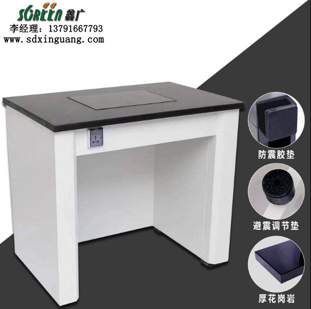 濰坊實驗室設備,實驗室天平臺