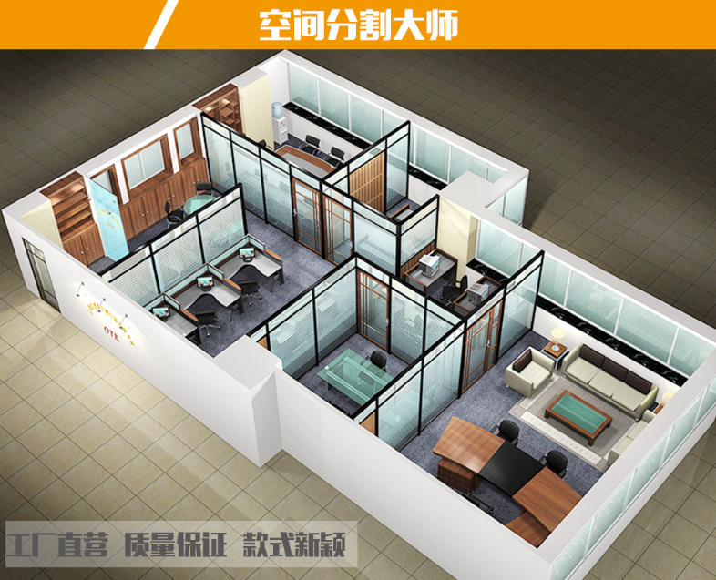 濰坊辦公室隔斷，濰坊玻璃隔斷