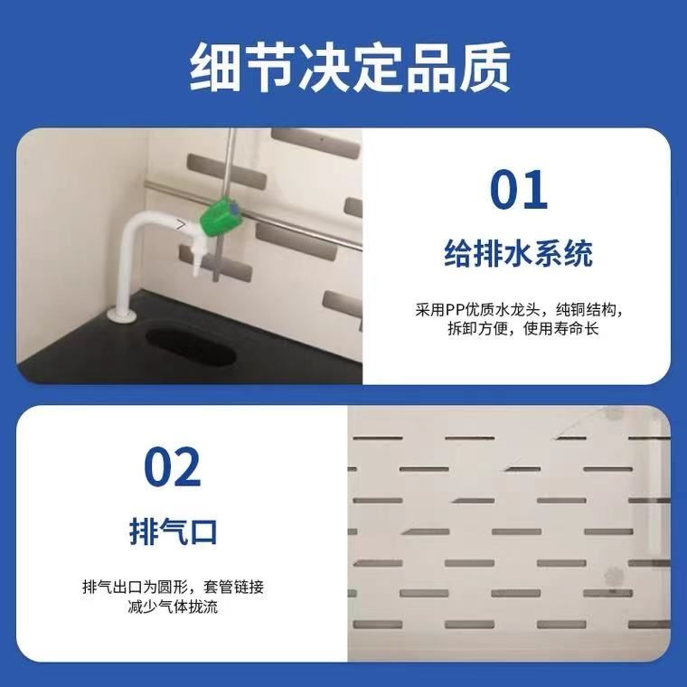 濰坊通風柜，實驗室全鋼通風柜