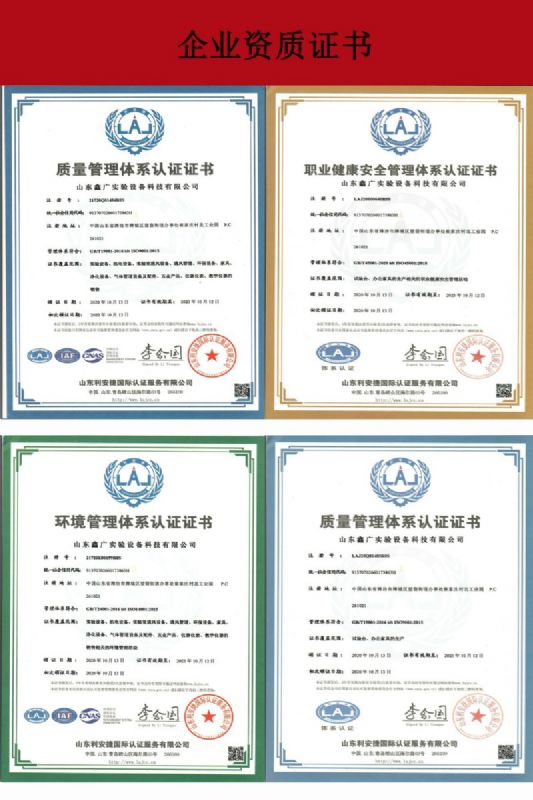 山東通風柜廠家