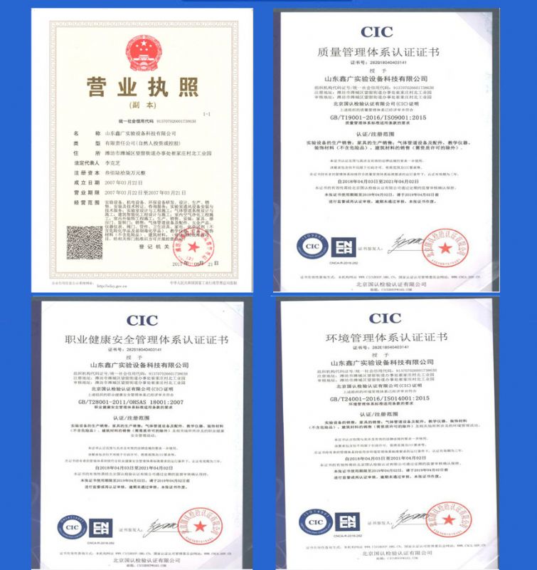 山東通風柜廠家