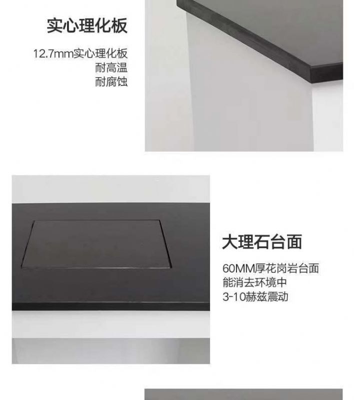 山東實驗室設備廠家