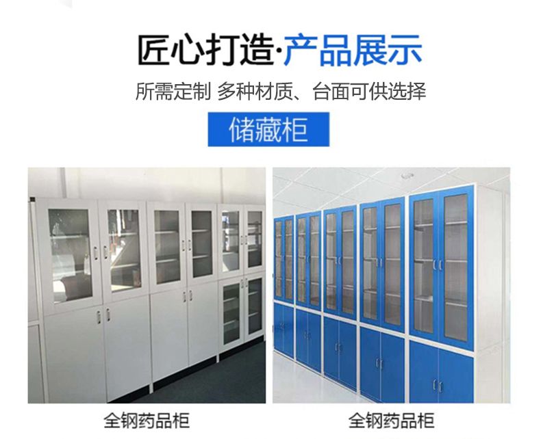 濟南實驗臺廠家