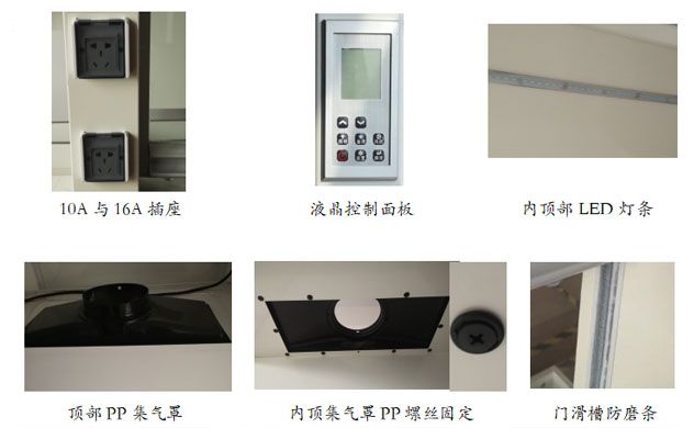 山東實(shí)驗(yàn)室通風(fēng)柜