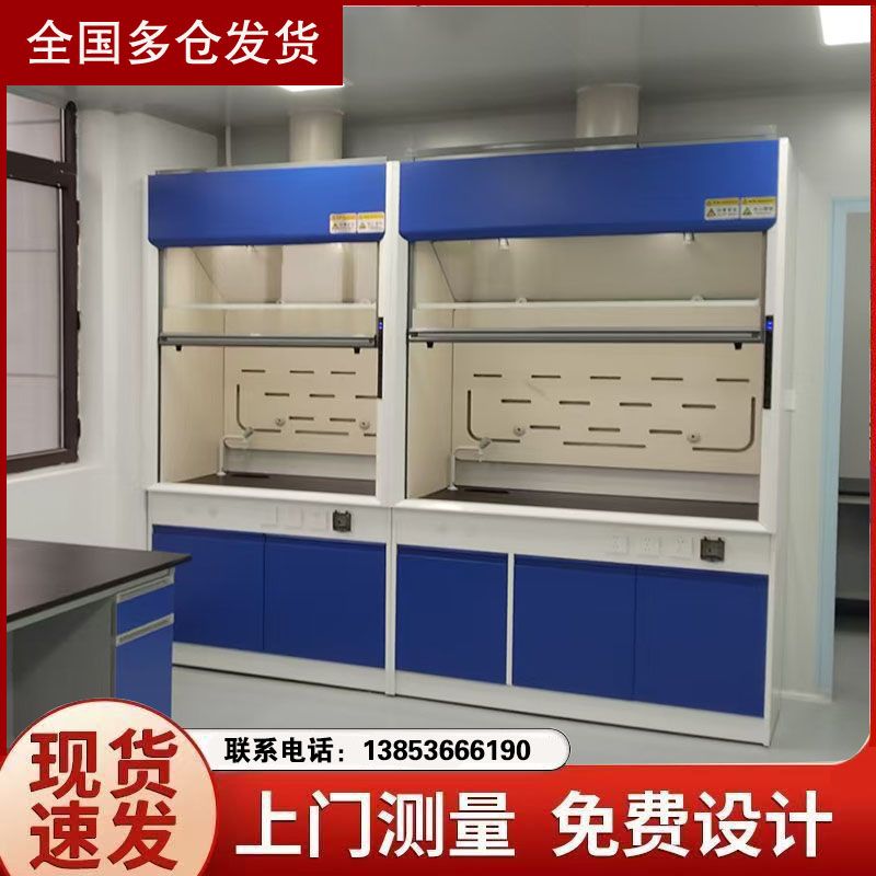 山東實驗室設計