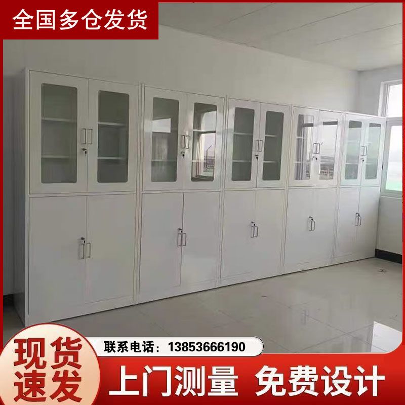 山東實(shí)驗(yàn)室家具