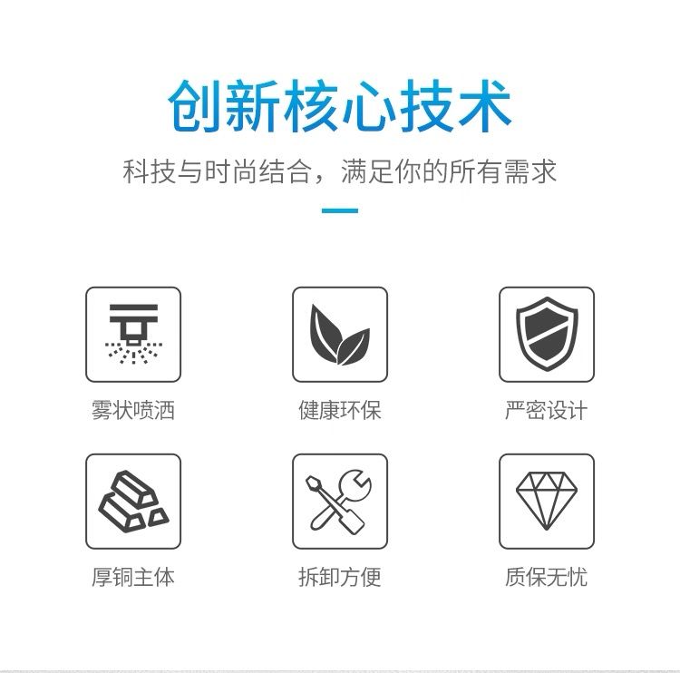 山東實驗室配件