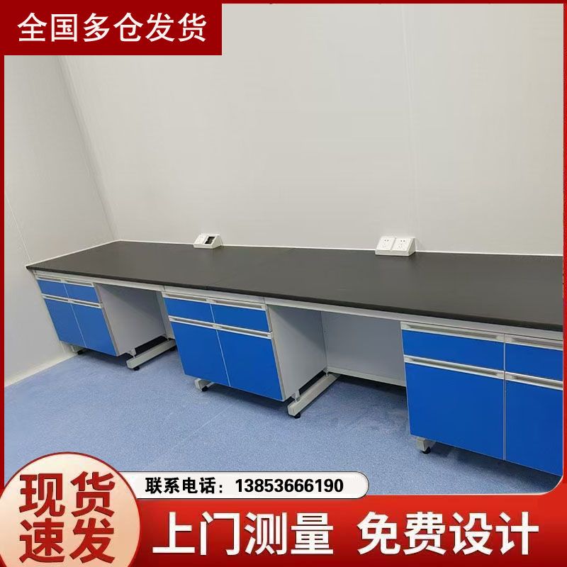 濰坊實(shí)驗(yàn)臺(tái)