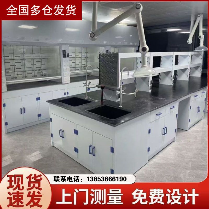 pp實(shí)驗(yàn)臺(tái)