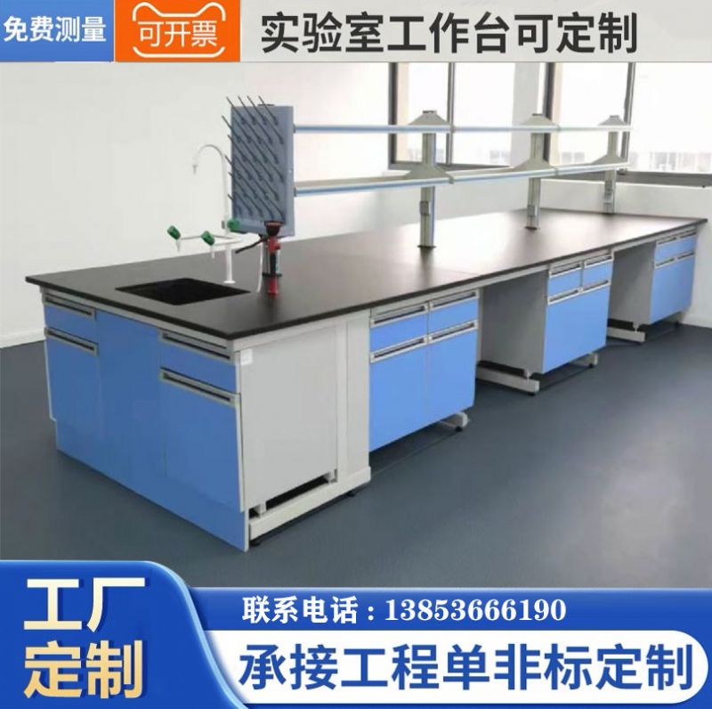 鋼木試驗(yàn)臺