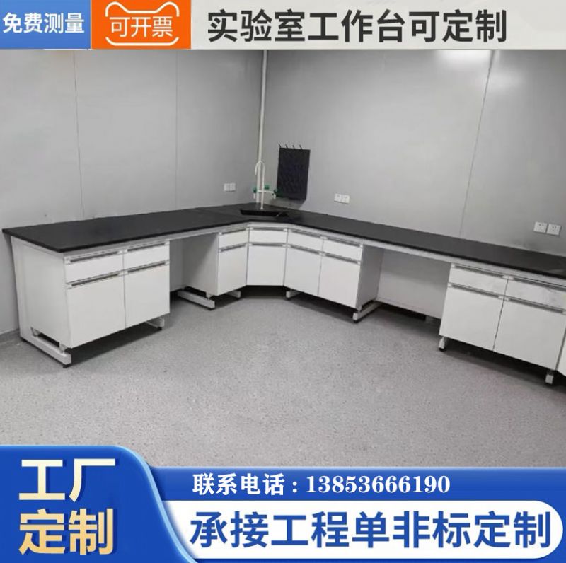 山東實驗室家具