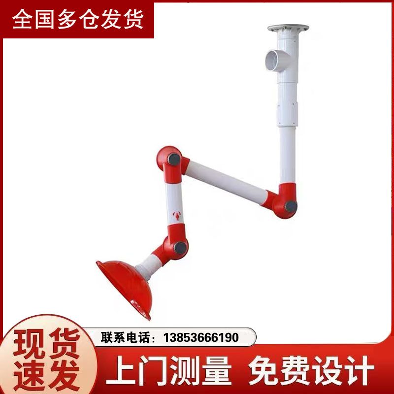 東營實(shí)驗(yàn)室萬向吸氣罩實(shí)驗(yàn)室排風(fēng)罩通風(fēng)系統(tǒng)