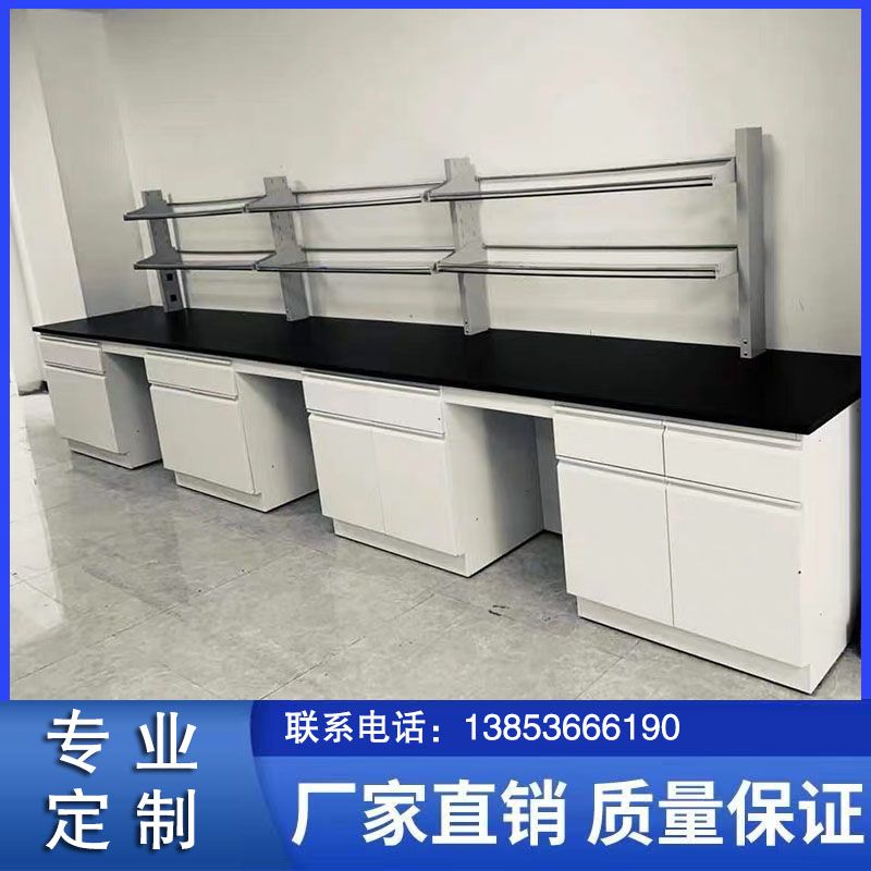 山東實(shí)驗(yàn)臺