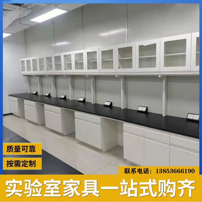 全鋼實(shí)驗(yàn)臺(tái)