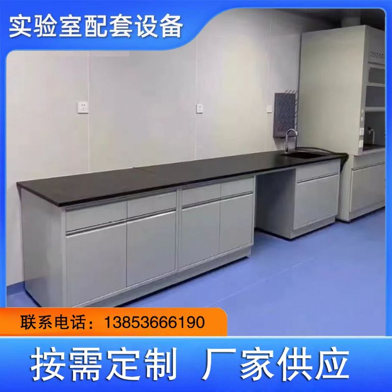 全鋼實(shí)驗(yàn)臺