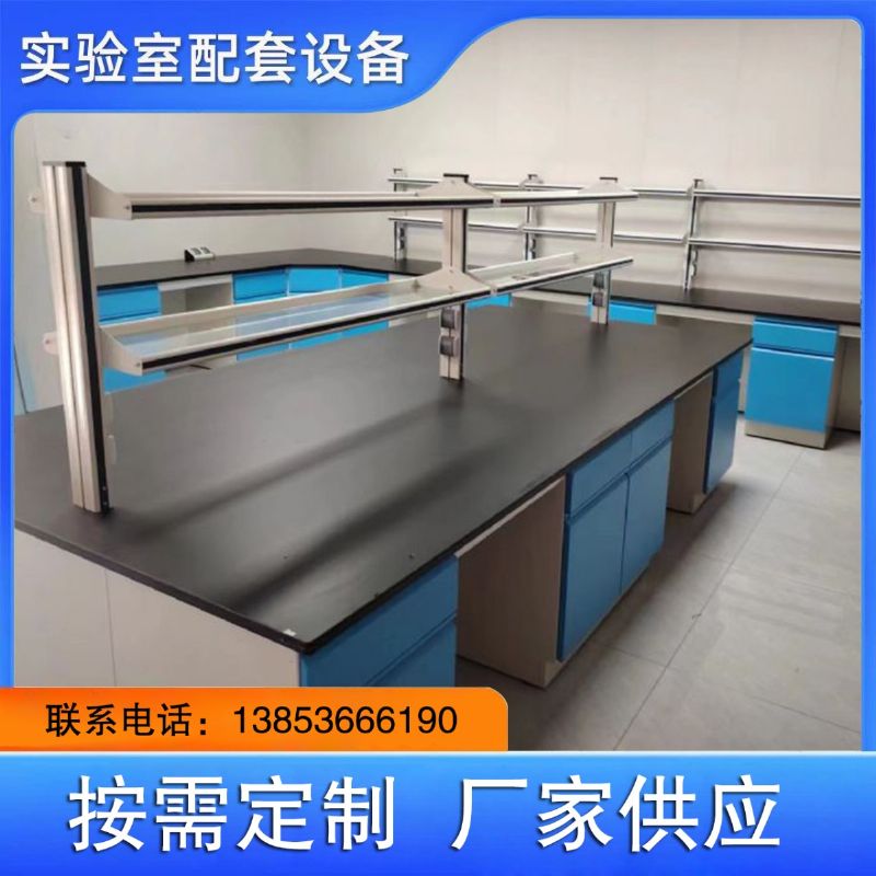 山東實(shí)驗(yàn)臺(tái)廠(chǎng)家鋁玻試劑架鋼玻試劑架邊臺(tái)供應(yīng)