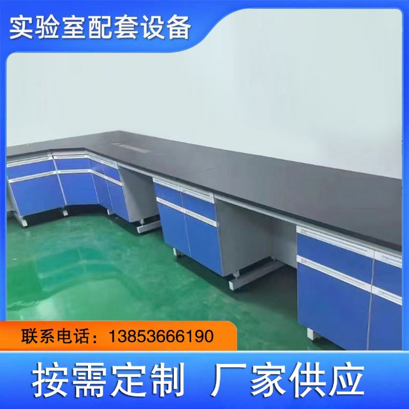 山東實(shí)驗(yàn)室設(shè)備