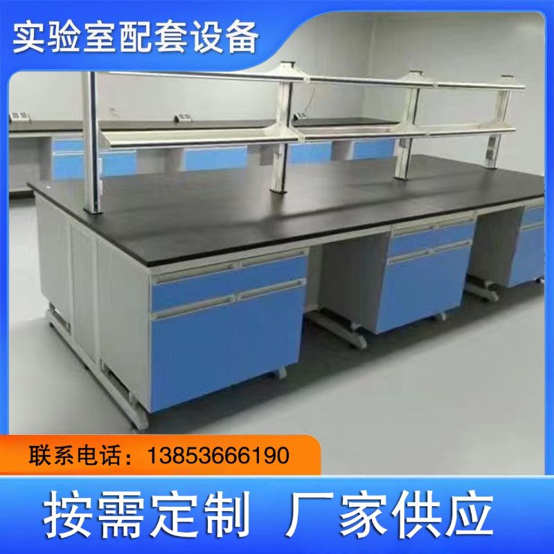 實(shí)驗(yàn)室設(shè)備