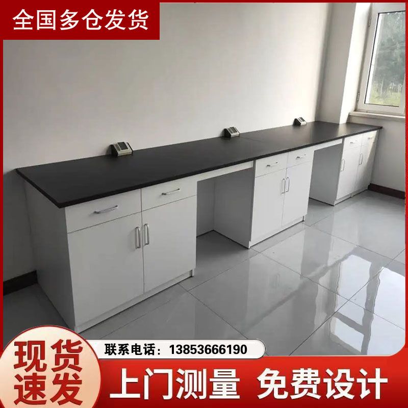 山東實(shí)驗(yàn)臺(tái)