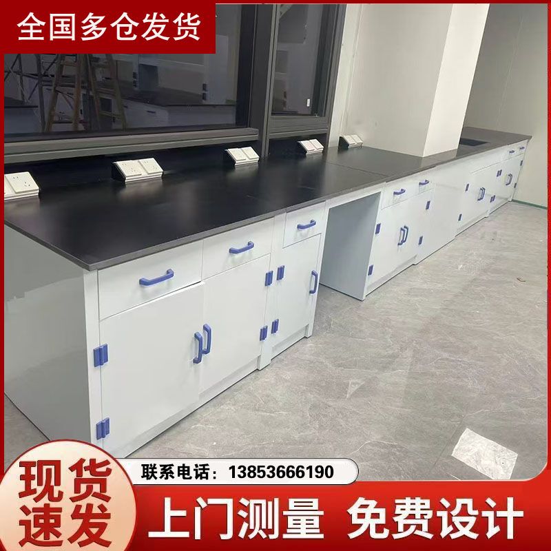 山東通風(fēng)柜廠家