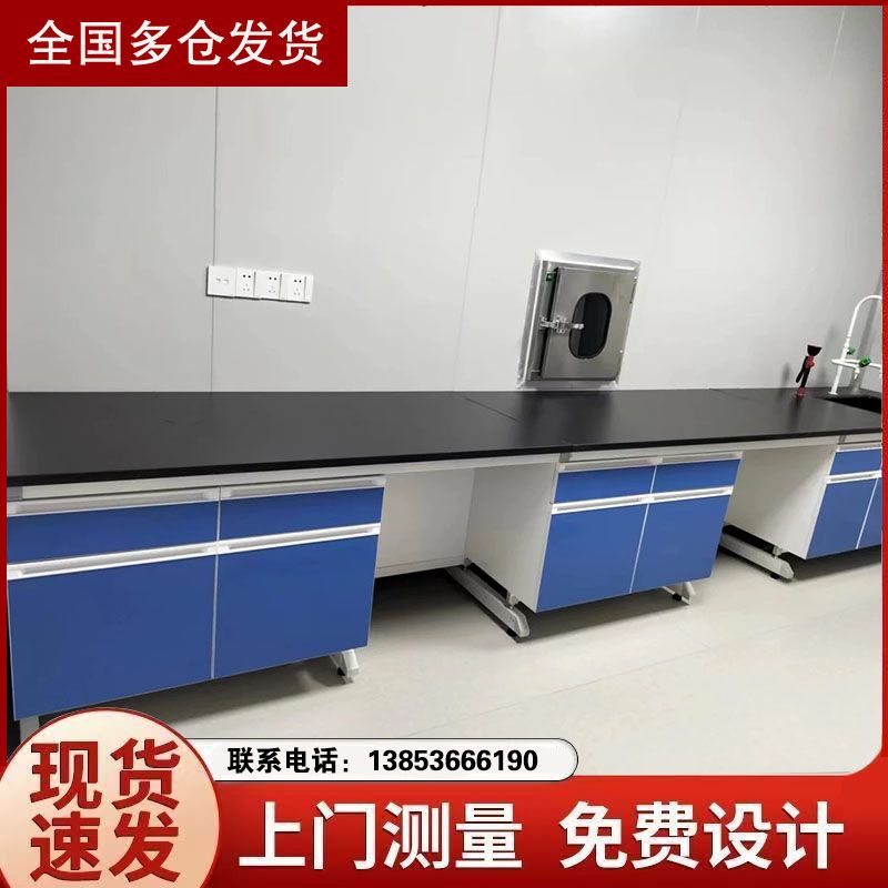 濰坊試驗(yàn)臺(tái)