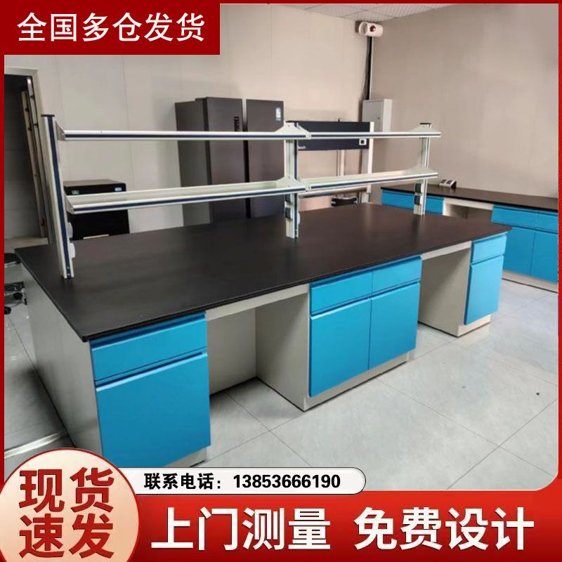 濰坊實(shí)驗(yàn)臺(tái)