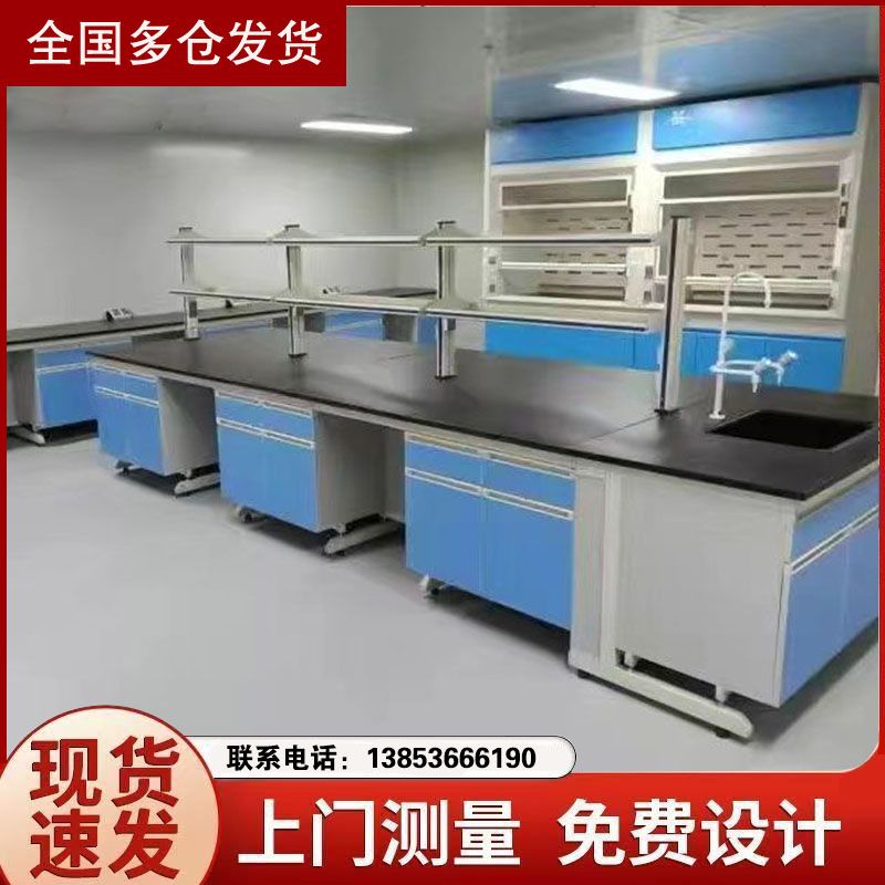 山東濰坊實驗臺