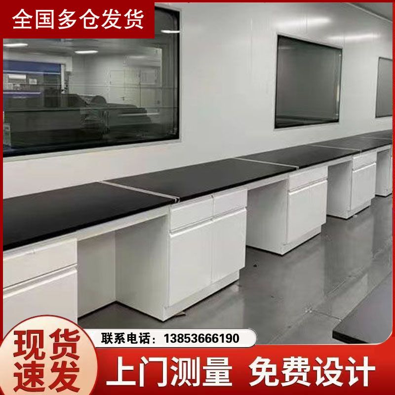 濰坊實(shí)驗(yàn)臺(tái)