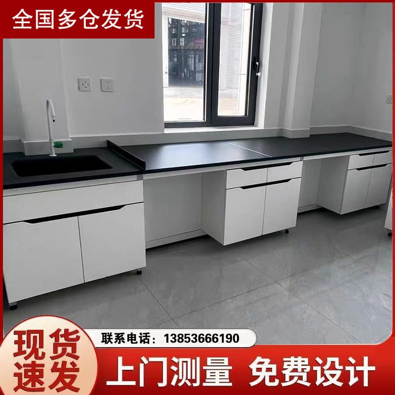 實驗室建設(shè)