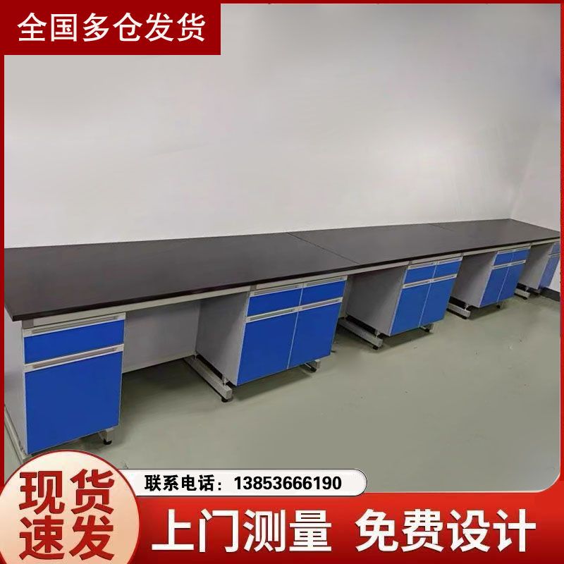 山東實(shí)驗(yàn)臺(tái)