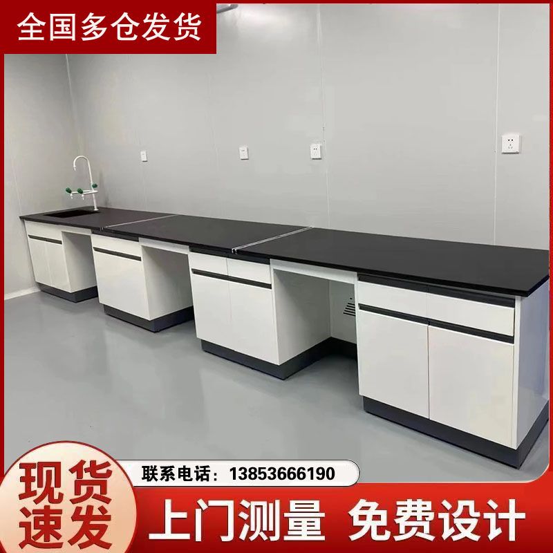 山東全鋼試驗臺