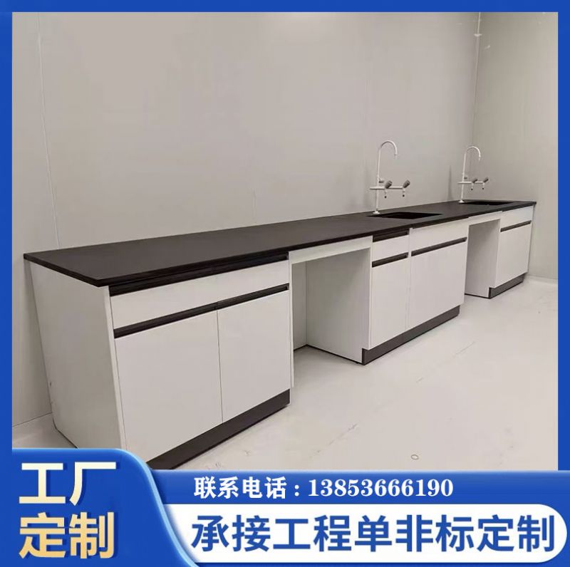 山東全鋼實驗臺 實驗室家具防腐實驗桌 理化板臺面