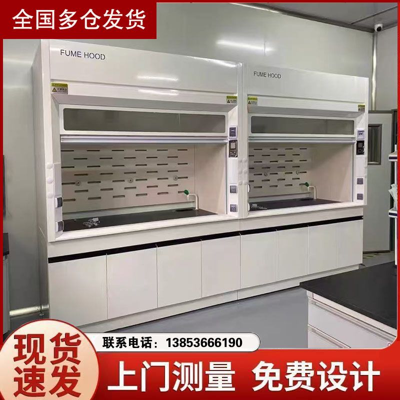 山東通風(fēng)柜廠家工作臺(tái)全鋼實(shí)驗(yàn)臺(tái)通風(fēng)柜理化板邊臺(tái)